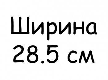 Модули Агава Светлая Шириной 28,5 см. (2)