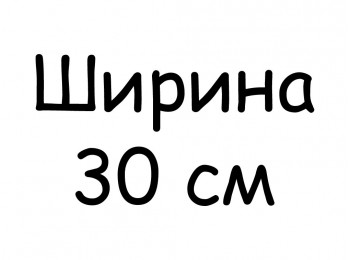 Модули Агава Светлая Шириной 30 см. (5)