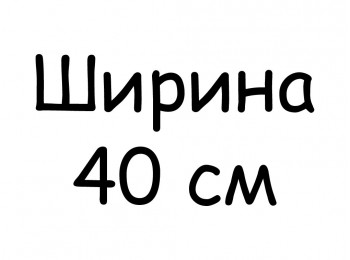 Модули Агава Светлая Шириной 40 см. (7)