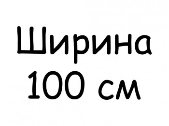 Модули Агава Светлая Шириной 100 см. (1)