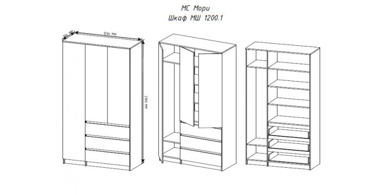 МС Мори Шкаф МШ 1200.1 (МП) Сонома/Белый