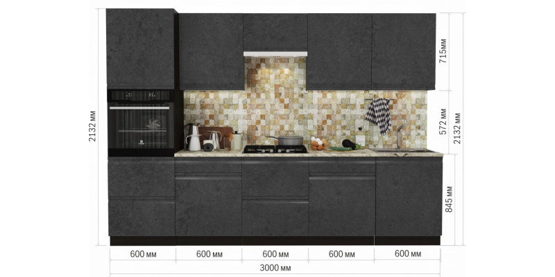 Кухня Бруклин 3,0 м (венге/бетон черный)