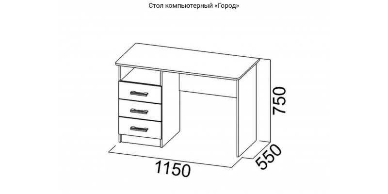 Стол компьютерный Город (ясень шимо темный/светлый)