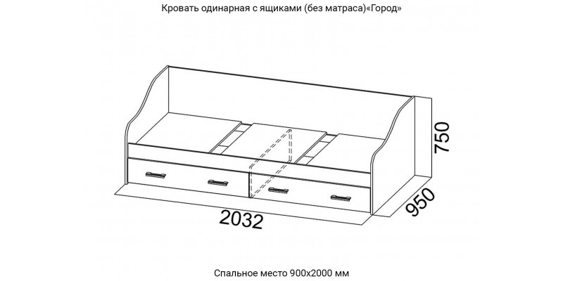 Кровать одинарная с ящиками 0,9х2,0 Город (ясень шимо темный/светлый)