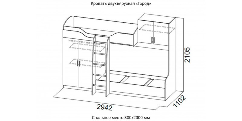 Кровать двухъярусная 0,8х2,0 Город (ясень шимо темный/светлый)