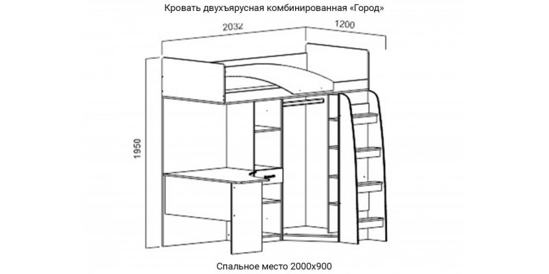 Кровать двухъярусная комбинированная 0,9х2,0 Город (ясень шимо темный/светлый)