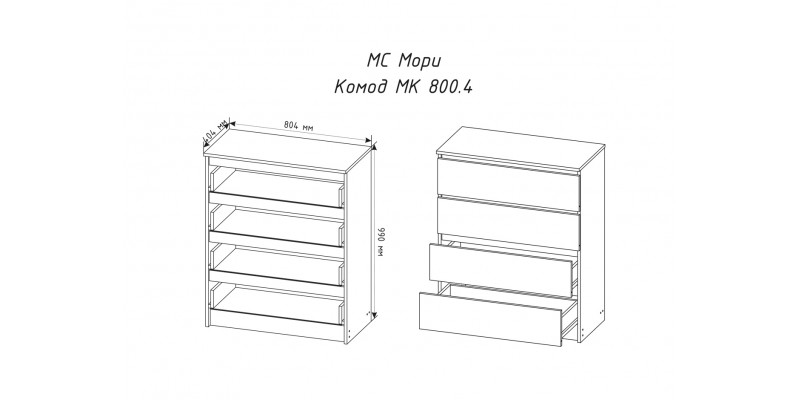 МС Мори Комод МК 800.4 (МП) Графит