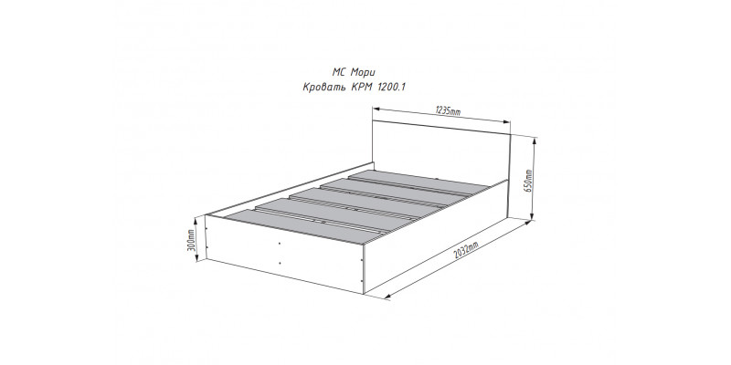 МС Мори Кровать КРМ 1200.1 (МП) Графит