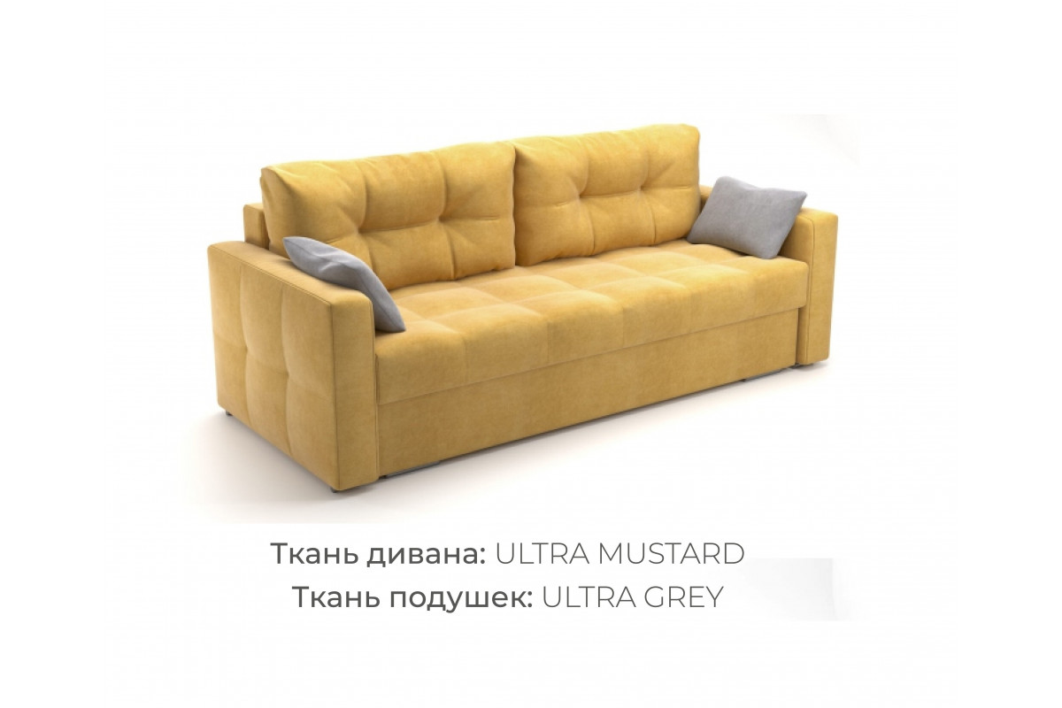 Диван "Грейс" (Ultra Mustard)