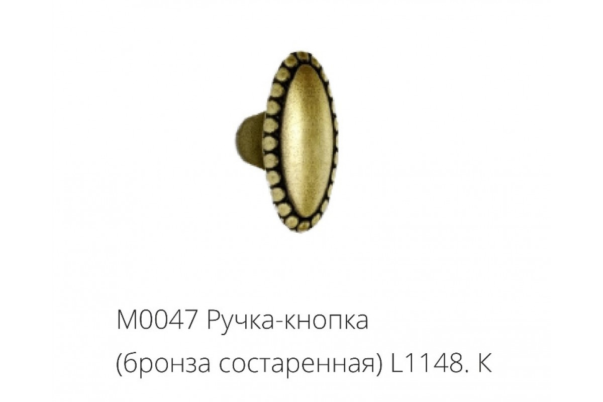 М0047 Ручка-кнопка (бронза состаренная) L1148.К