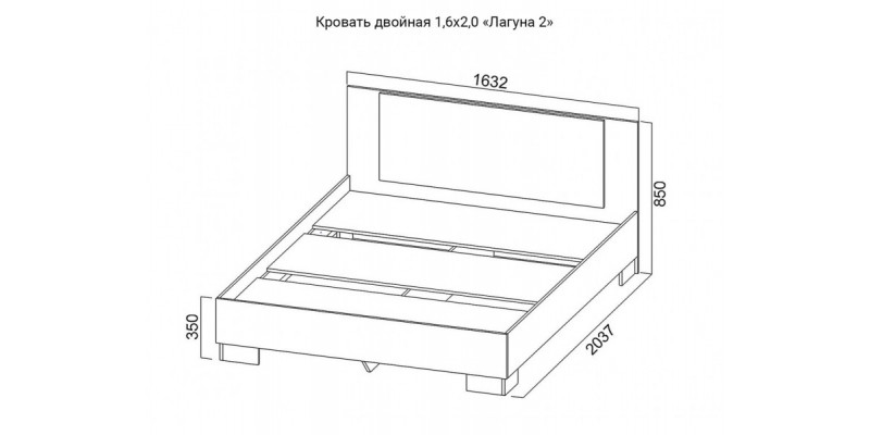 Кровать двойная 1,6х2,0 Лагуна 2 (дуб золотой/чёрная шагрень)