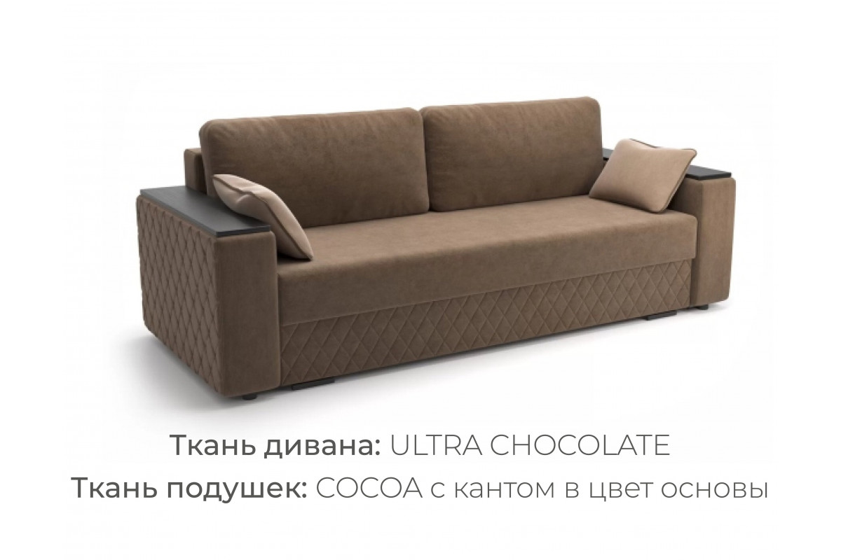 Диван "Форвард"/ Ultra Chocolate