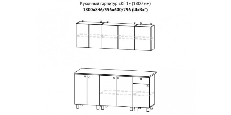 Кухонный гарнитур КГ-1(1800) (белый/дуб золотой/черный)