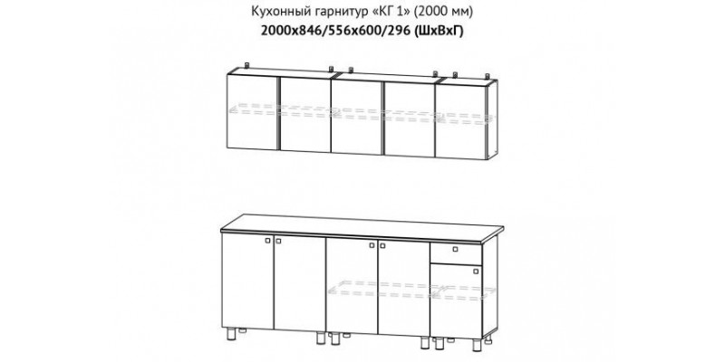 Кухонный гарнитур КГ-1(2000) (белый/дуб золотой/черный)