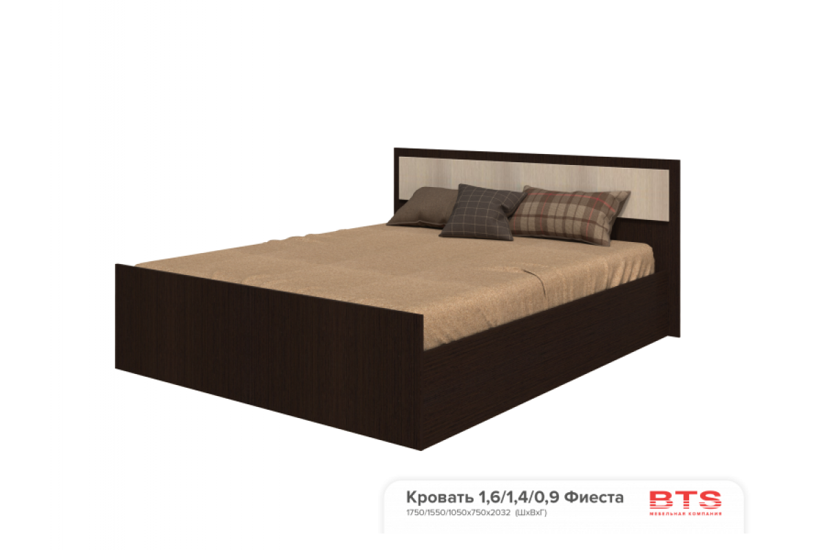 "Фиеста" кровать 1,6м (1750х75х2032)