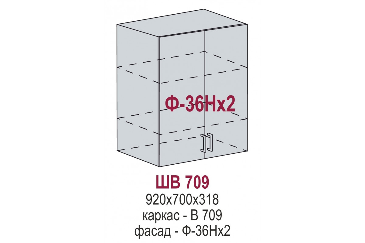 ШВ 709 - Маори