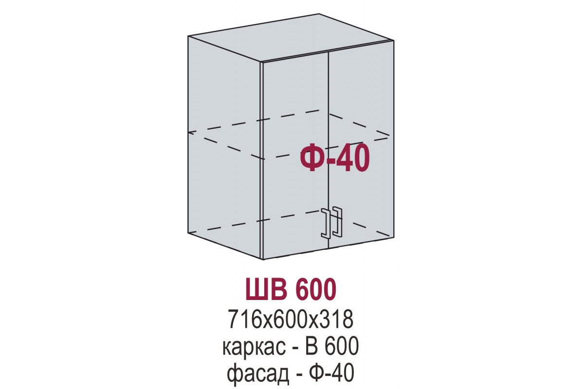 ШВ 600 - Маори