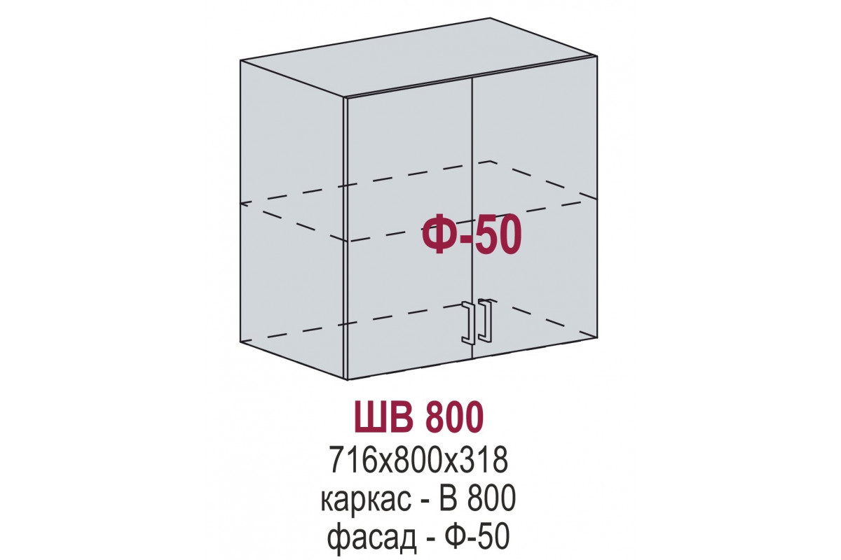 ШВ 800 - Маори