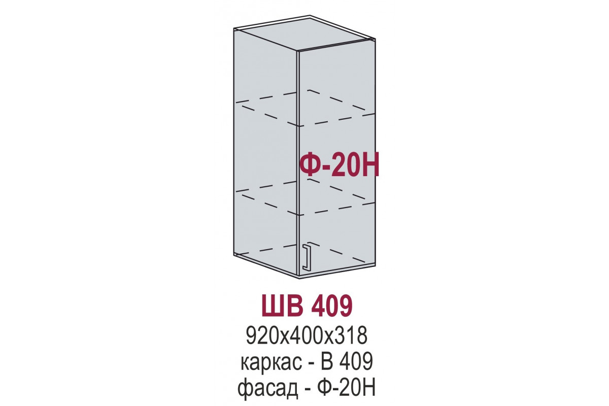 ШВ 409 - Маори