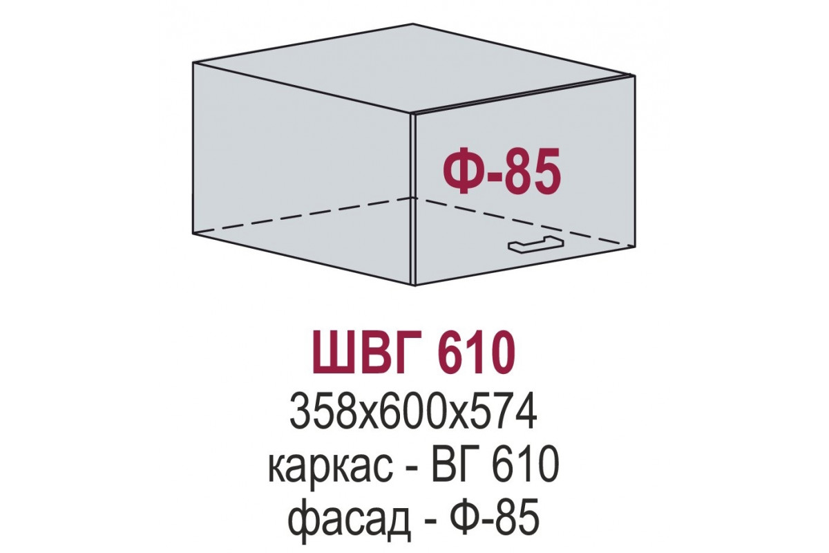 ШВГ 610 - Маори