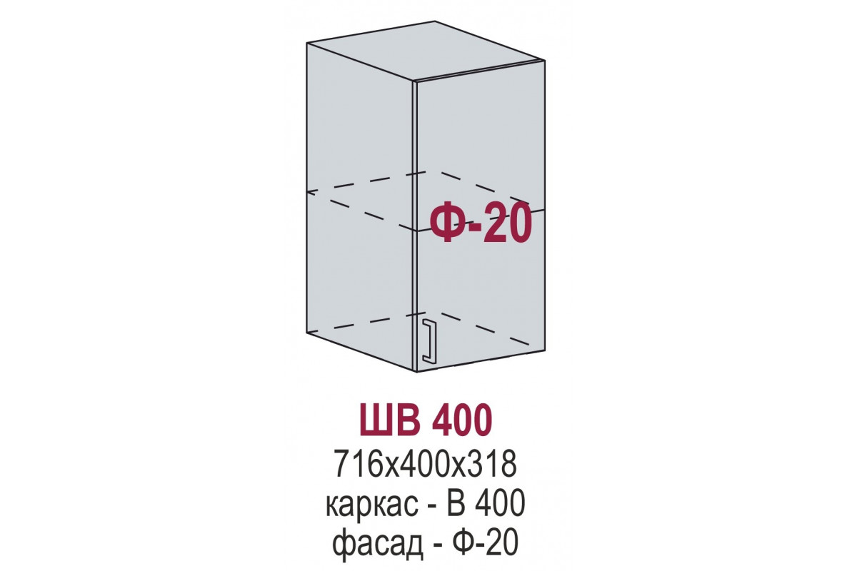 ШВ 400 - Маори