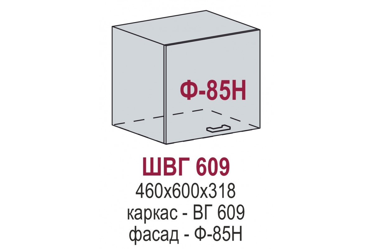 ШВГ 609 - Маори