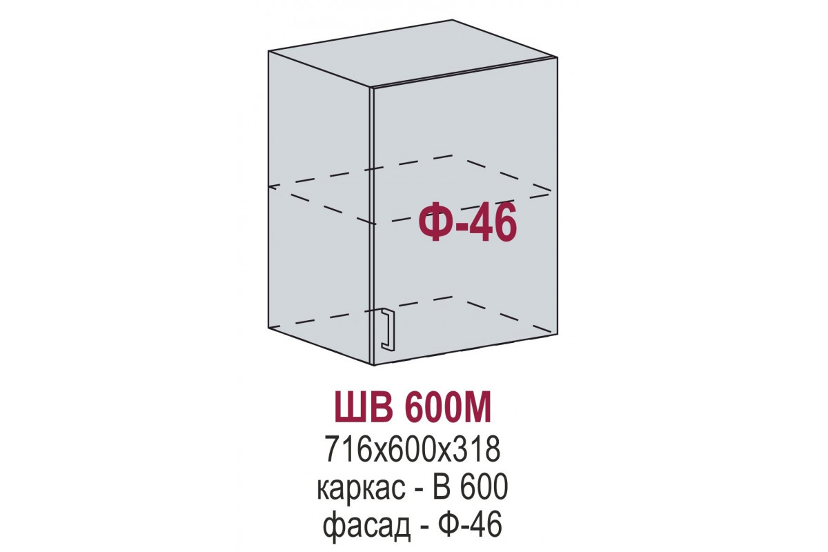 ШВ 600М - Перфетта