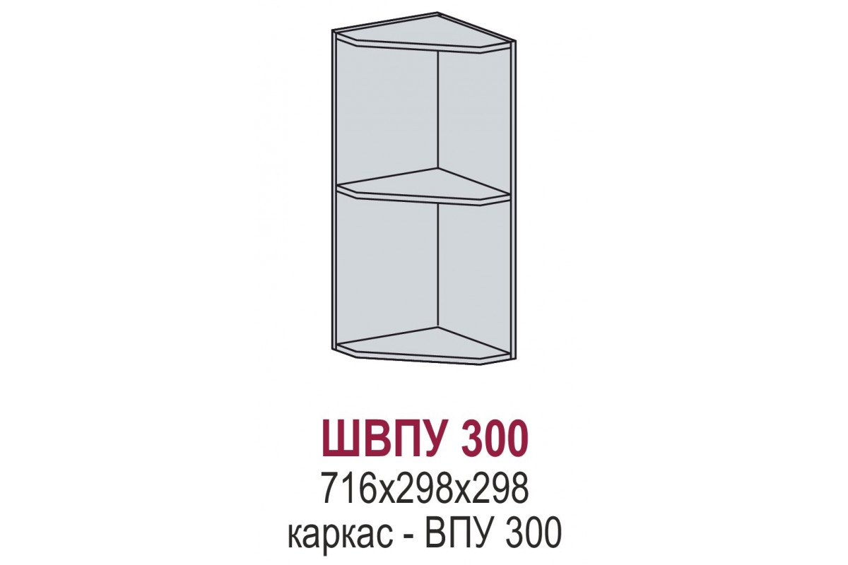 ШВПУ 300 - Перфетта
