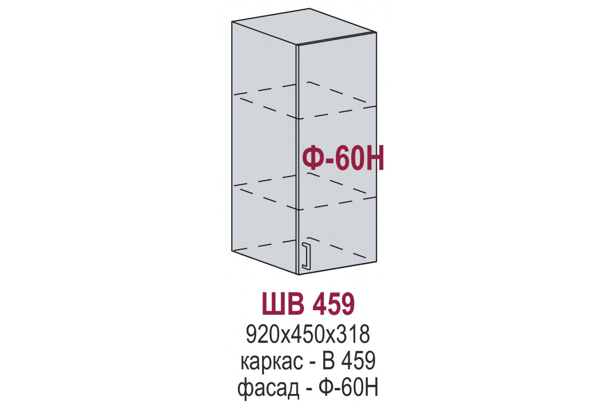 ШВ 459 - Перфетта Royal