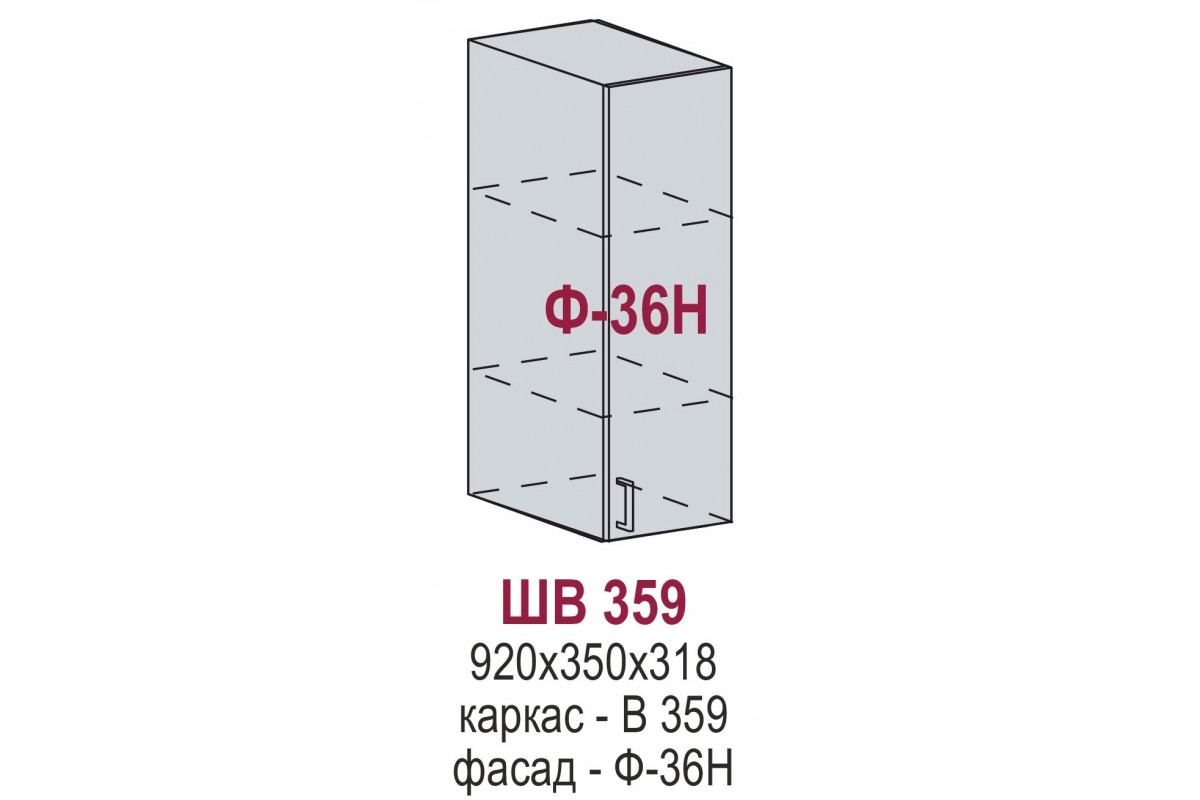 ШВ 359 - Тулиппа