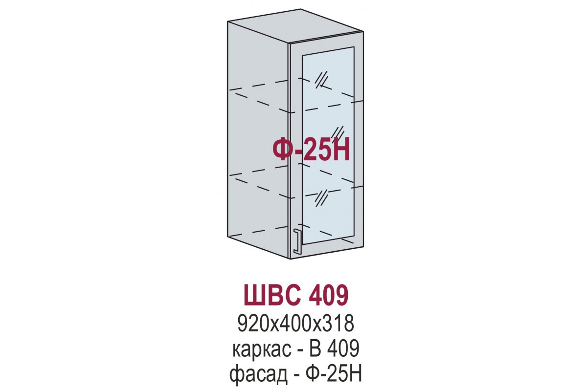 ШВС 409 - Тулиппа