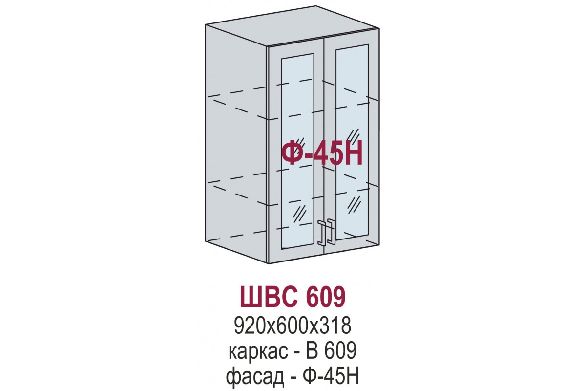 ШВС 609 - Тулиппа