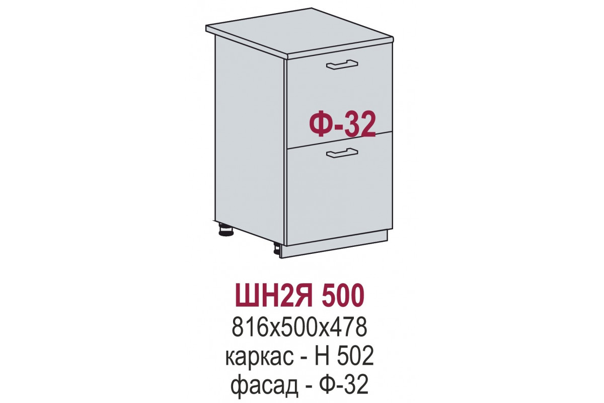 ШН2Я 500 - Тулиппа