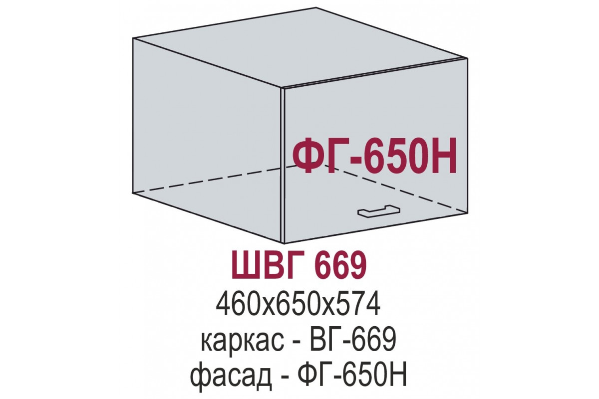 ШВГ 669 - Тулиппа