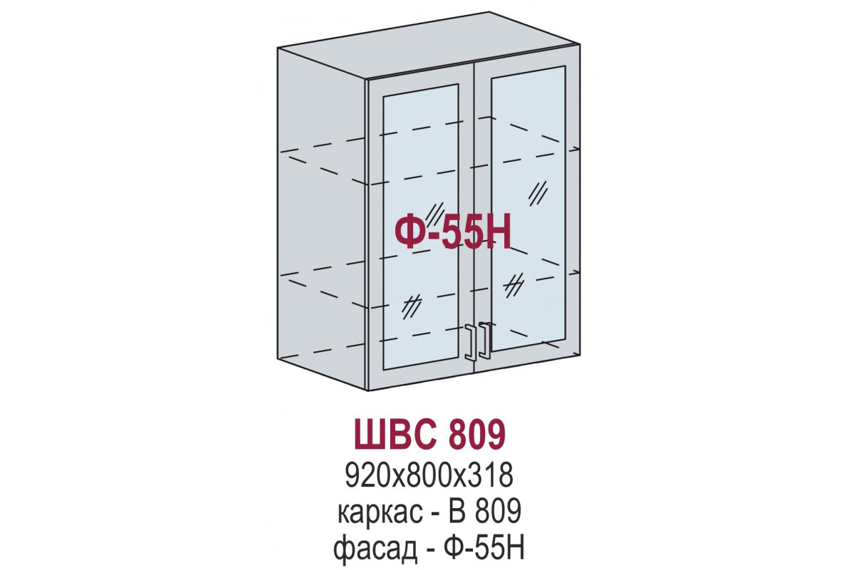 ШВС 809 - Тулиппа