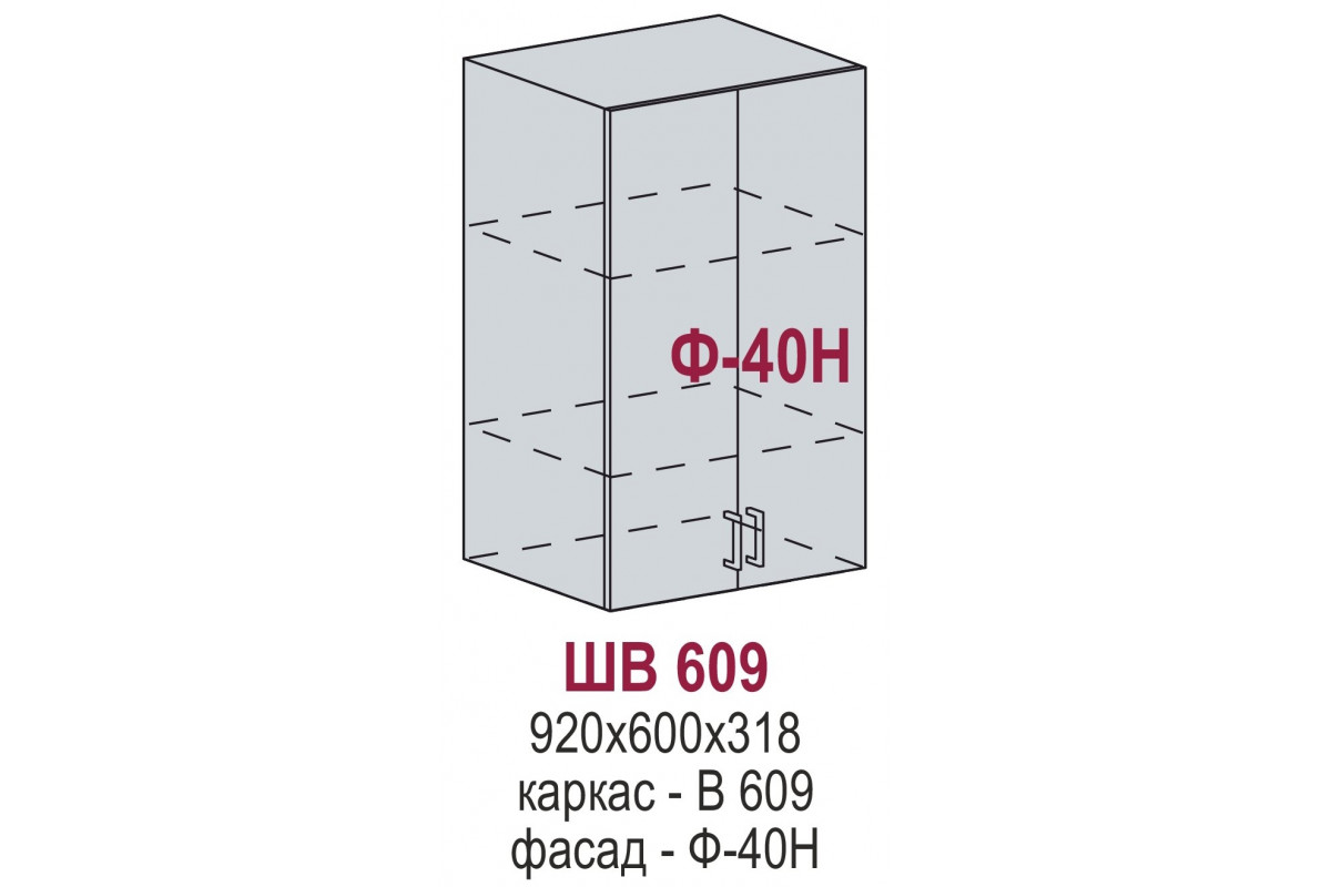 ШВ 609 - Тулиппа