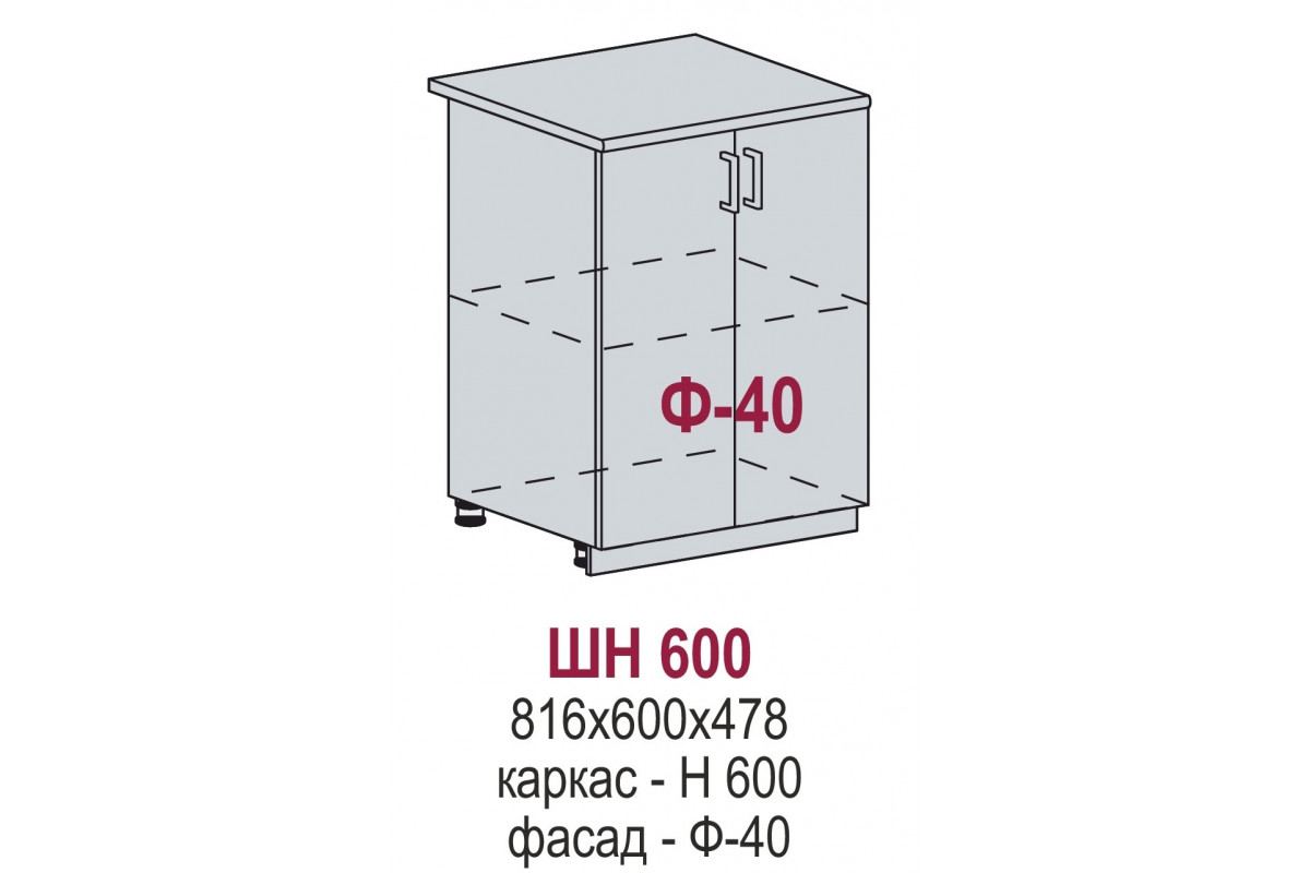 ШН 600 - Тулиппа