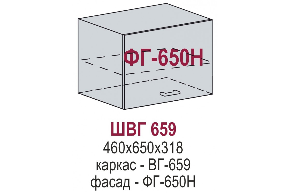 ШВГ 659 - Беверли