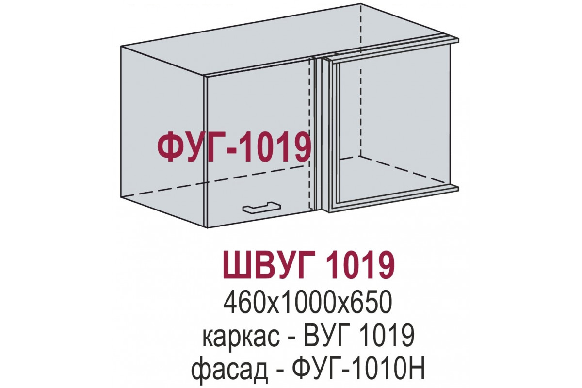 ШВУГ 1019 - Беверли