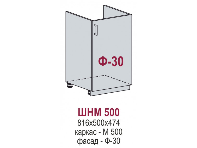 ШНМ 500 - Глетчер