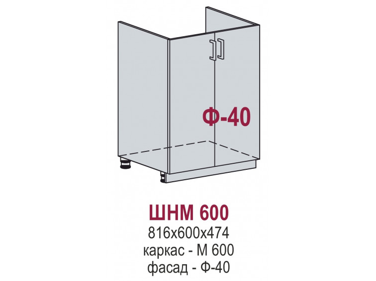 ШНМ 600 - Глетчер