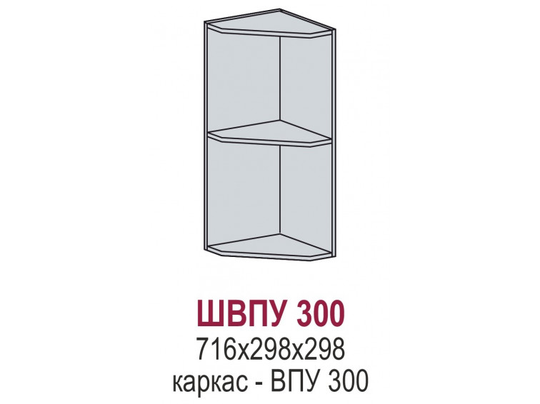 ШВПУ 300 - Глетчер