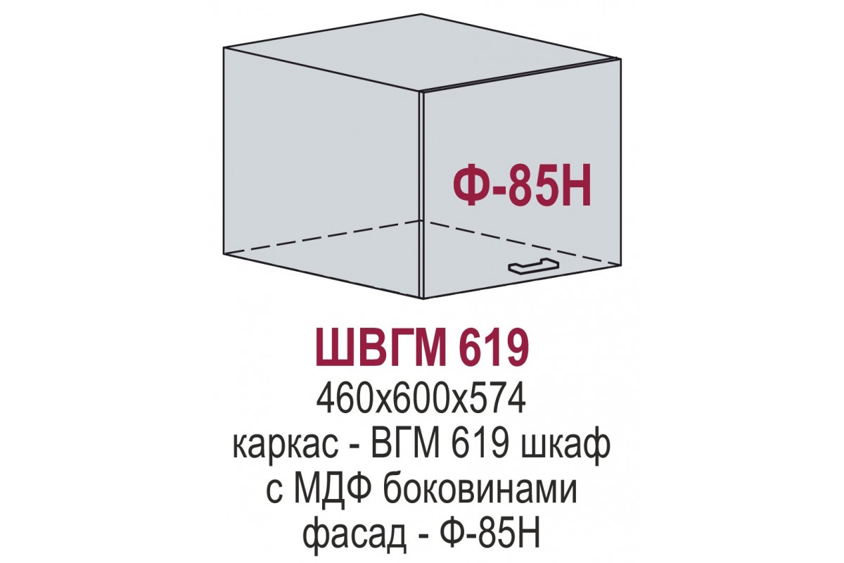 ШВГМ 619 - Эстетик