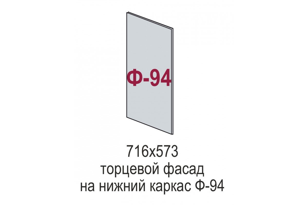 Ф-94 - Вирджиния