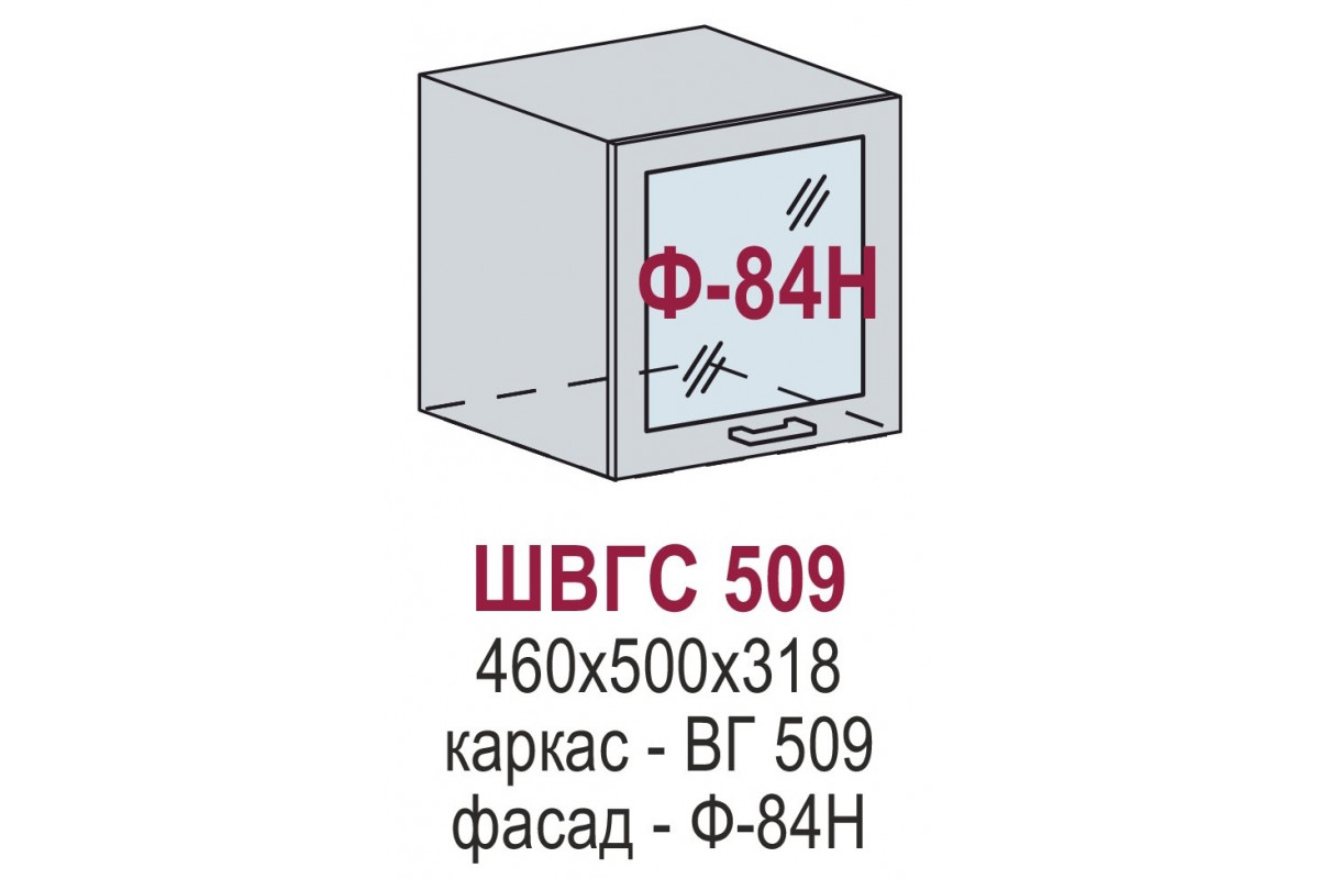 ШВГС 509 - Вирджиния