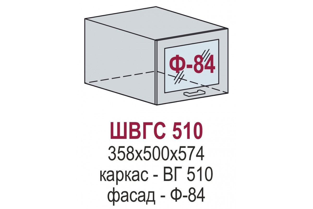 ШВГС 510 - Моцарт