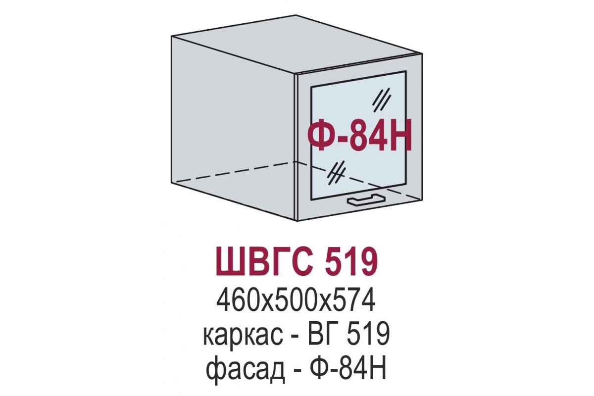 ШВГС 519 - Моцарт