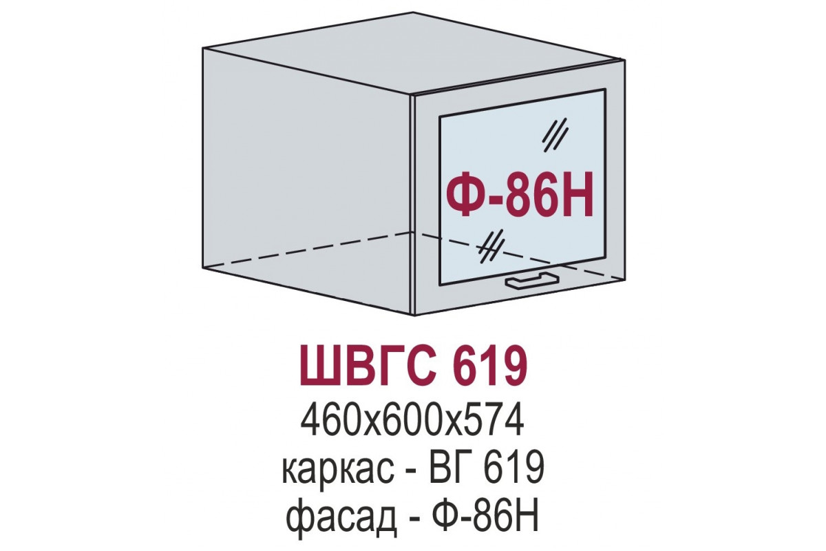 ШВГС 619 - Моцарт