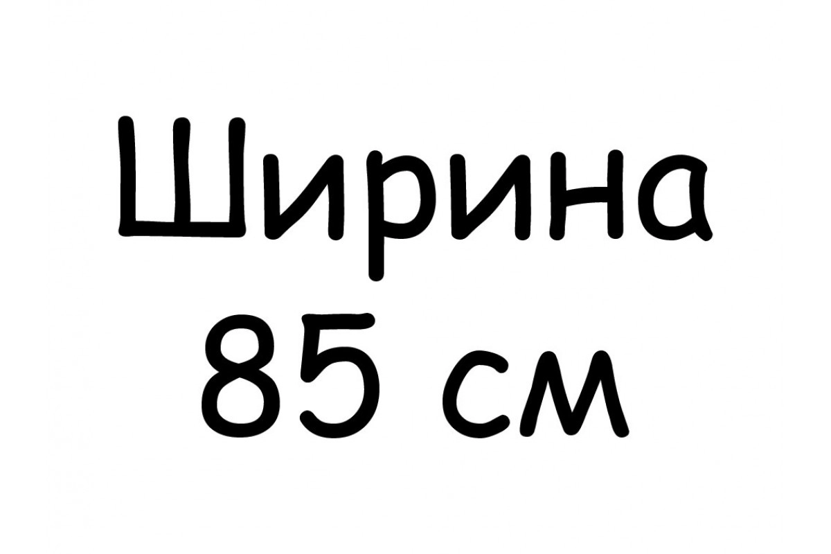 Модули Агава Светлая Шириной 85 см.