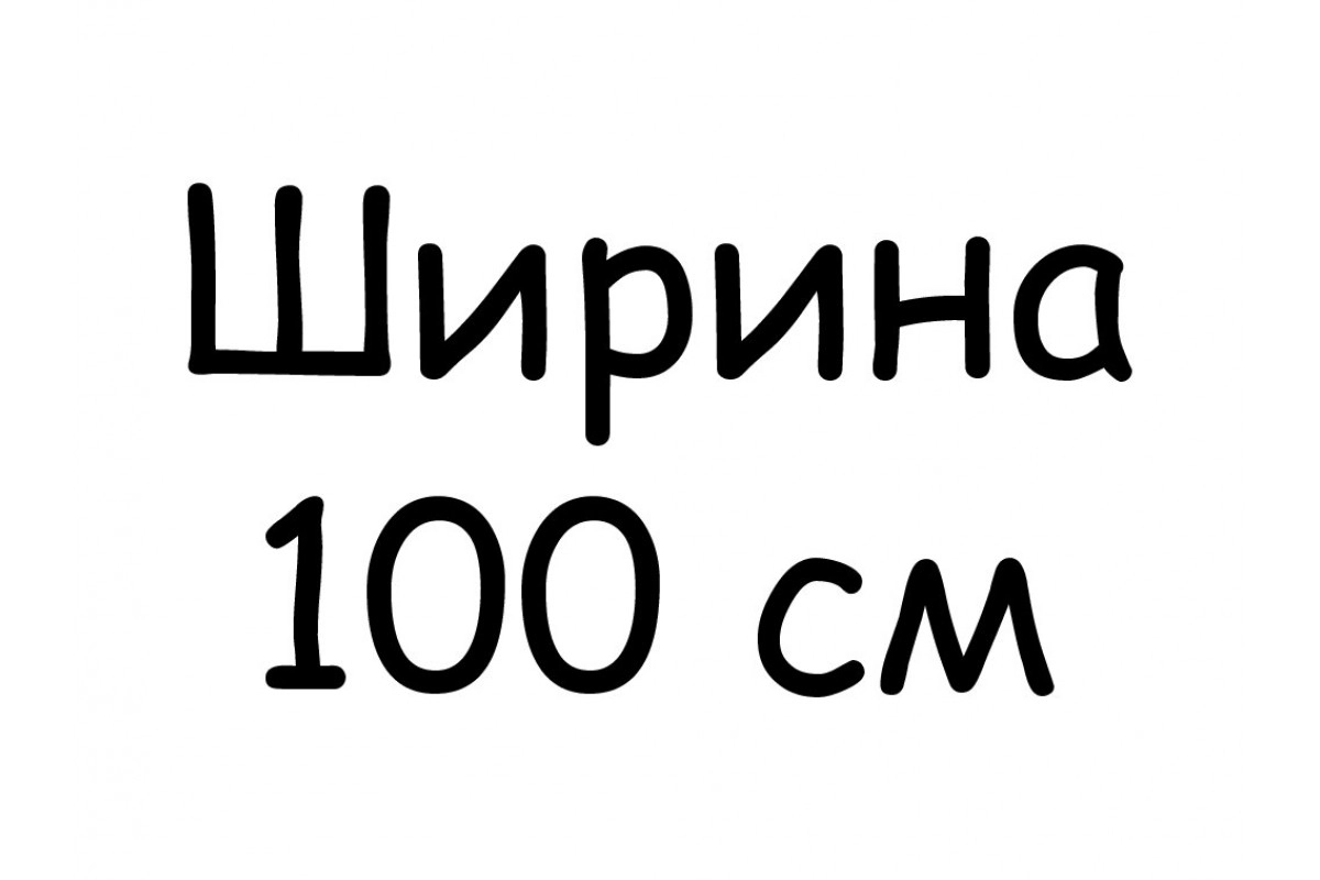 Модули Агава Светлая Шириной 100 см.